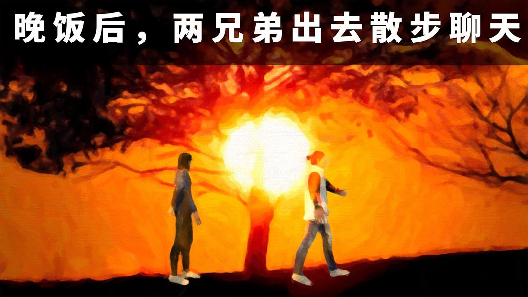 源点 短暂时光 第4页