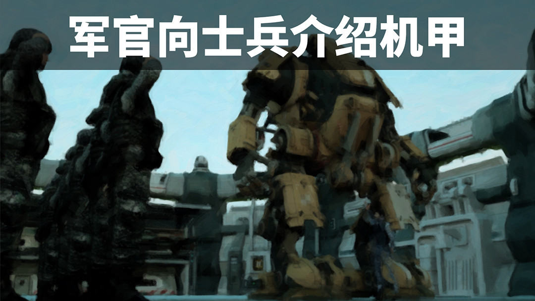 源点 短暂时光 第36页