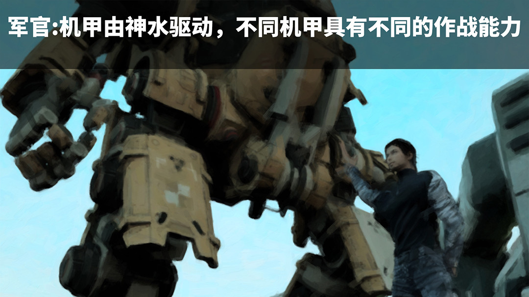 源点 短暂时光 第37页