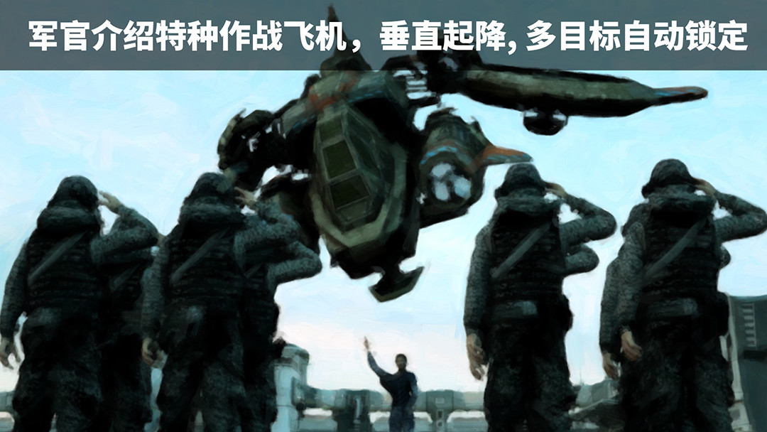 源点 短暂时光 第38页