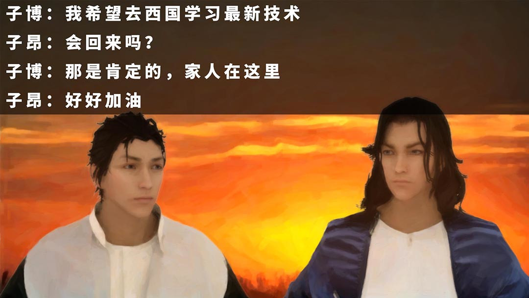 源点 短暂时光 第7页