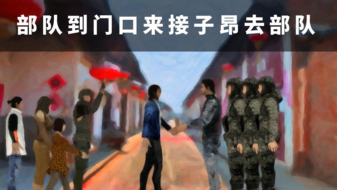 源点 短暂时光 第9页