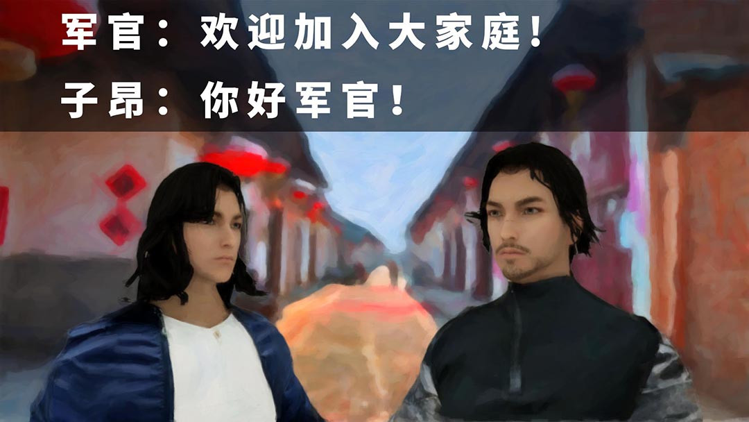 源点 短暂时光 第10页