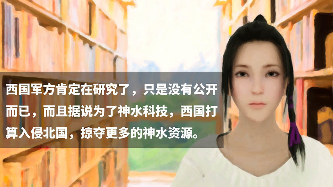 源点 校园社团 第19页