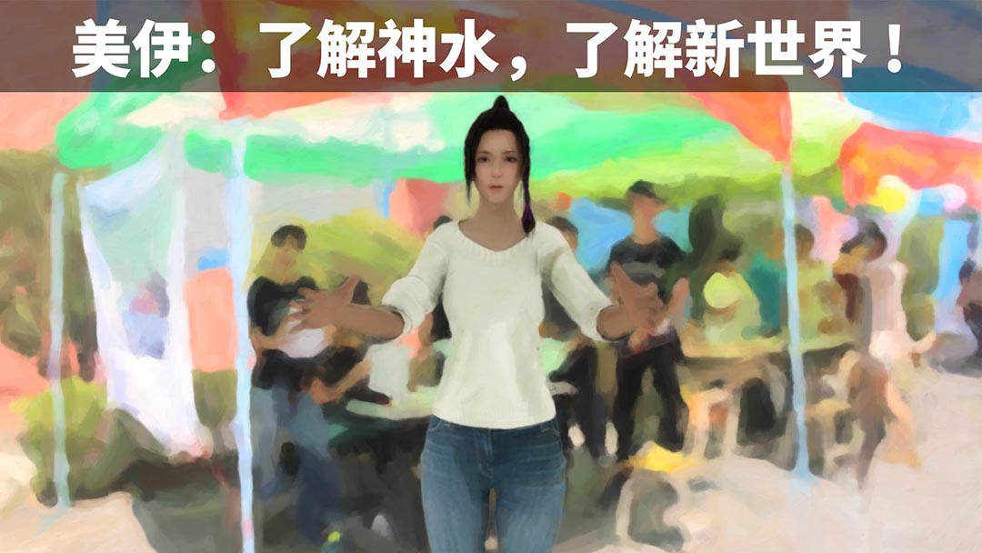 源点 校园社团 第3页