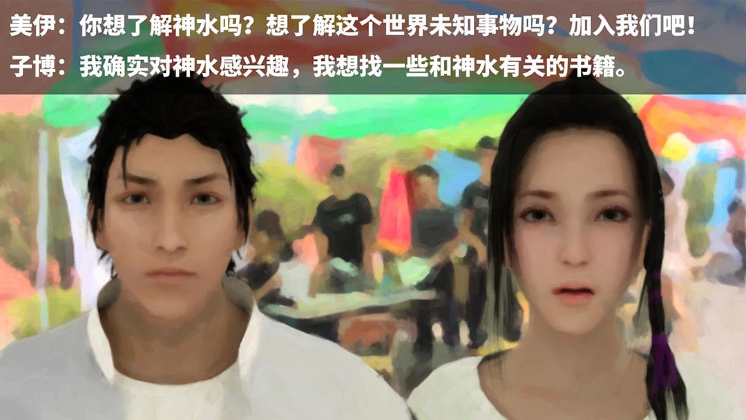 源点 校园社团 第5页