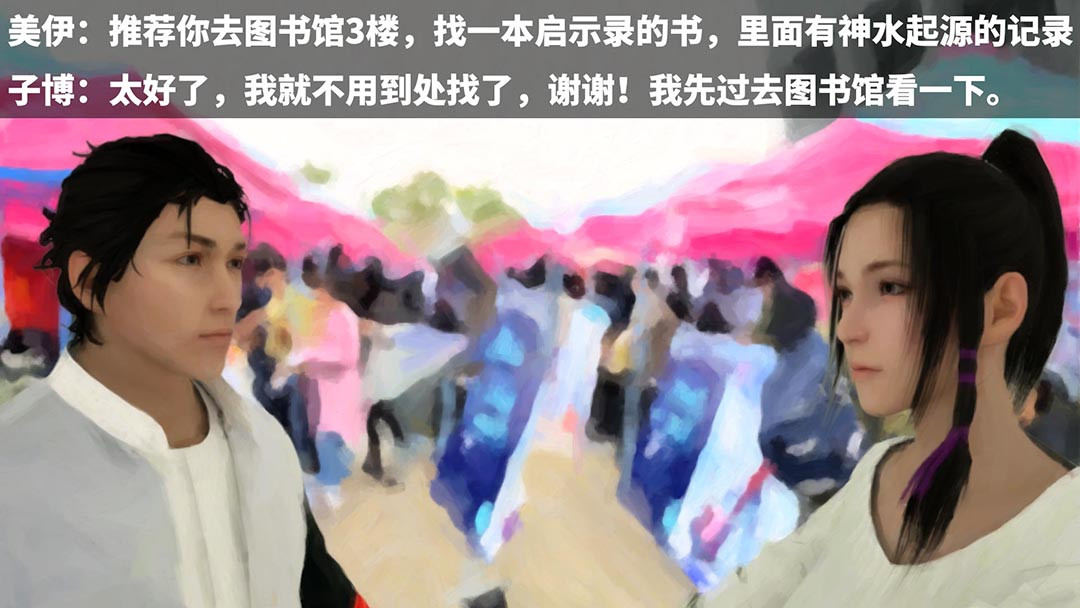 源点 校园社团 第6页