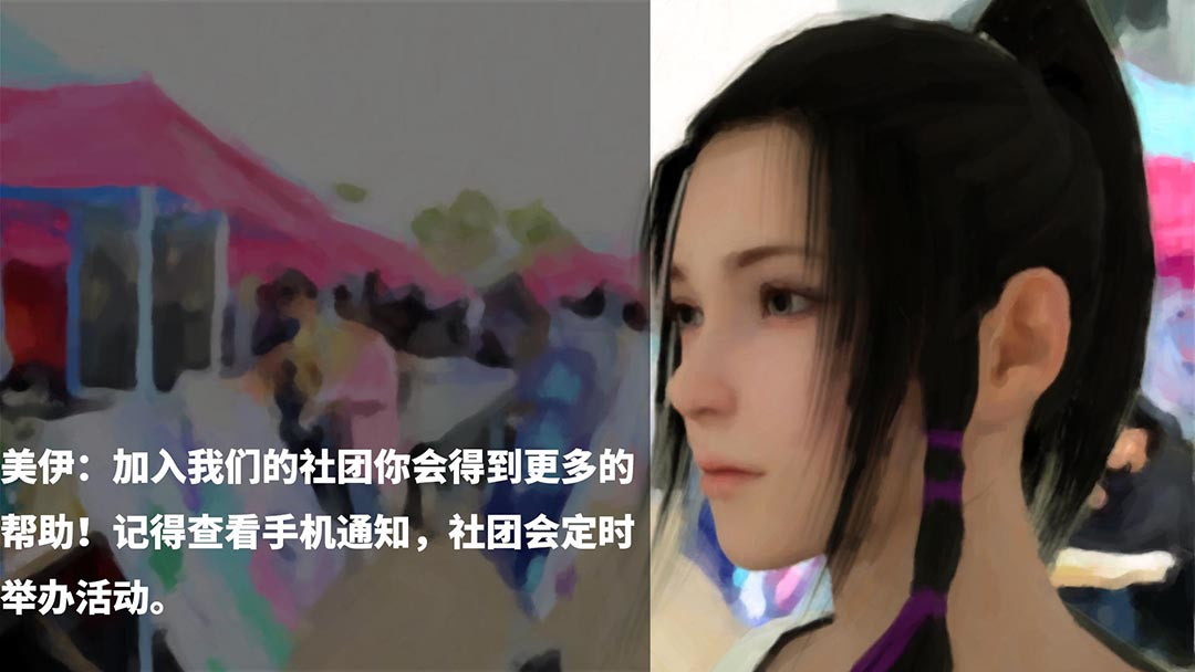 源点 校园社团 第7页
