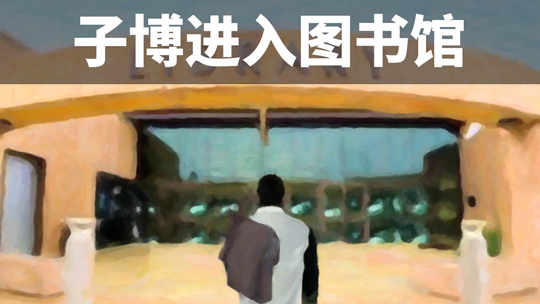 源点 校园社团 第10页
