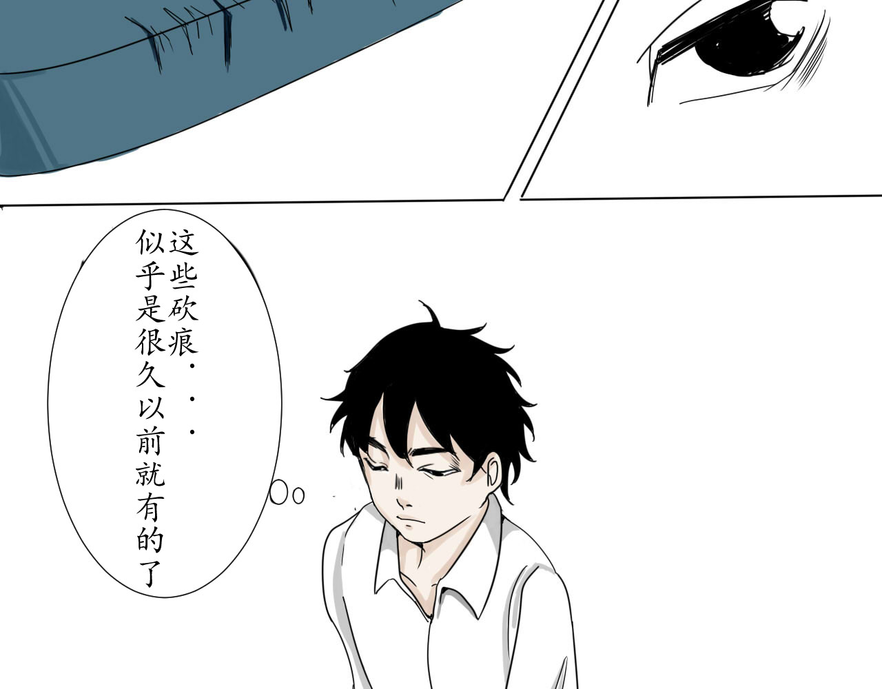 诱惑 第5页
