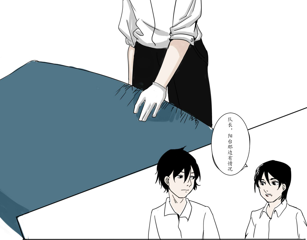 诱惑 第6页