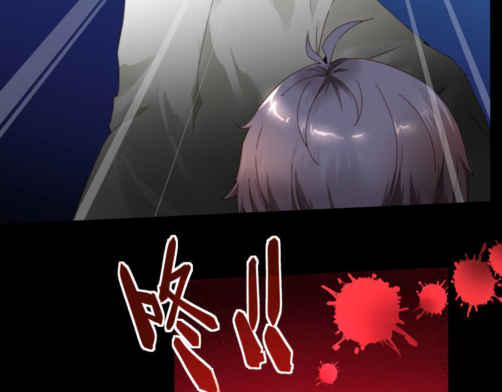 天外 第1话：见鬼了？ 第20页