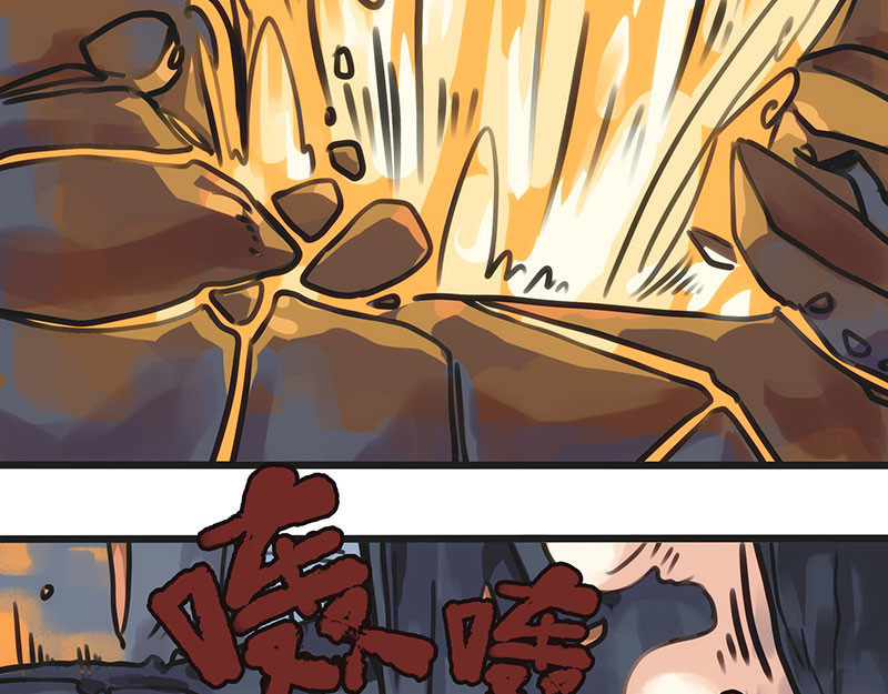 诺斯游戏 第5话 可怕的地方 第42页