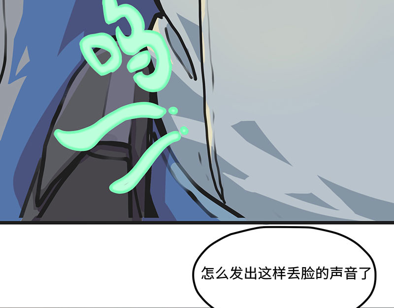 诺斯游戏 第5话 可怕的地方 第6页