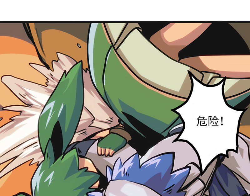 诺斯游戏 第5话 可怕的地方 第57页