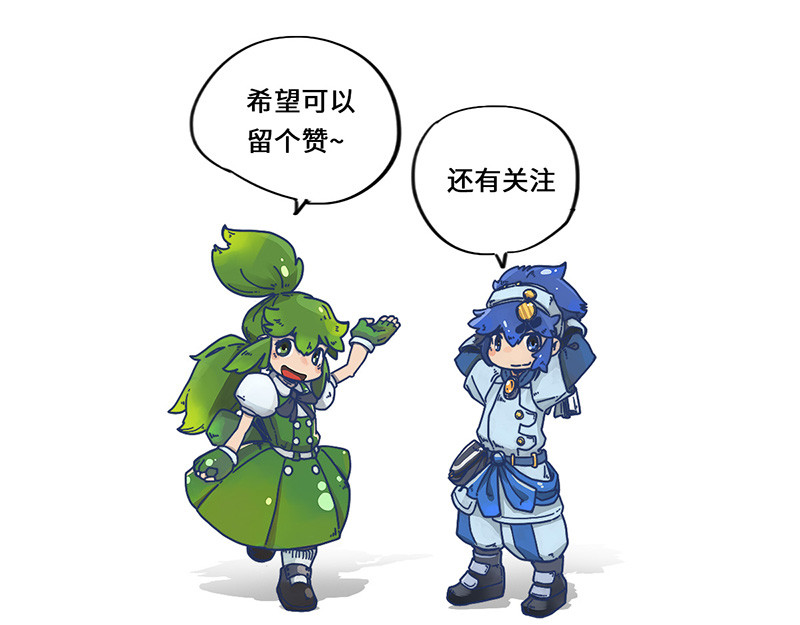 诺斯游戏 第5话 可怕的地方 第92页