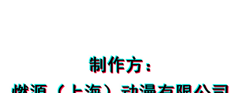 Bro日记 第六话 第3页