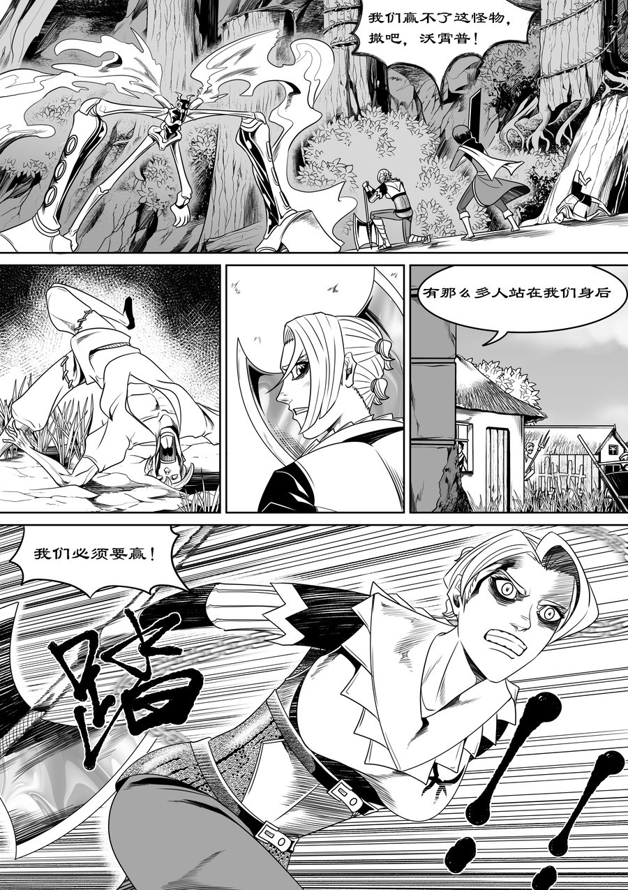 晴天笑 第1页