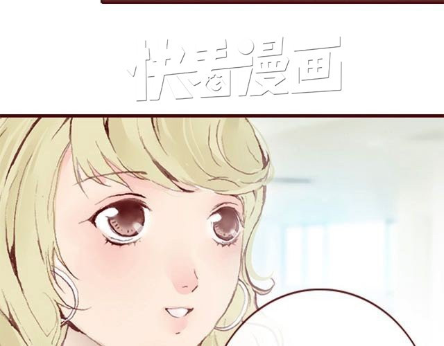 蔷薇x 第3话 交锋 第18页