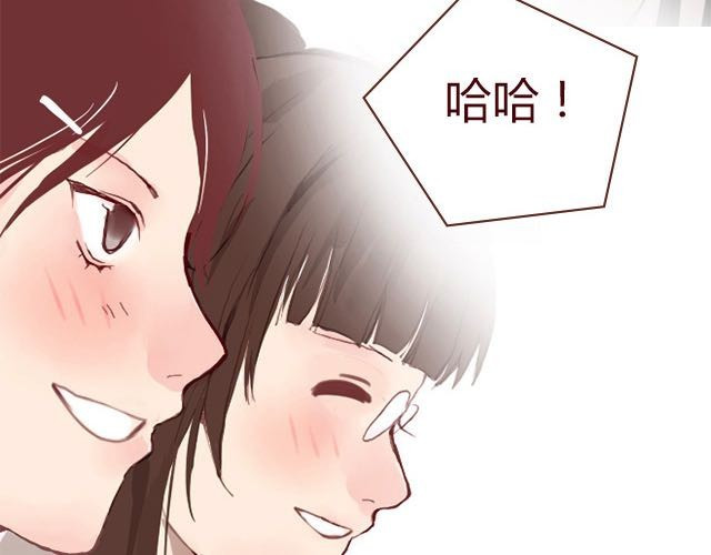 蔷薇x 第3话 交锋 第30页