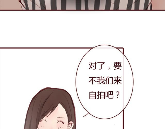 蔷薇x 第3话 交锋 第40页