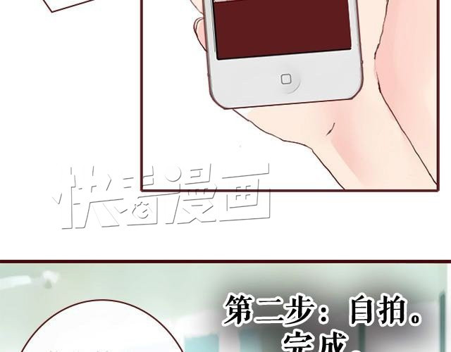 蔷薇x 第3话 交锋 第48页