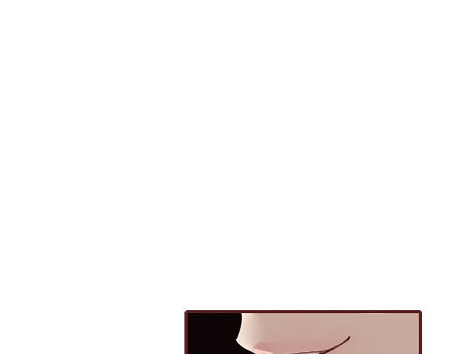蔷薇x 第3话 交锋 第57页