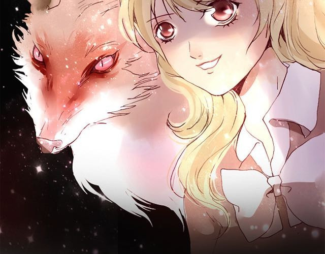 蔷薇x 第3话 交锋 第10页