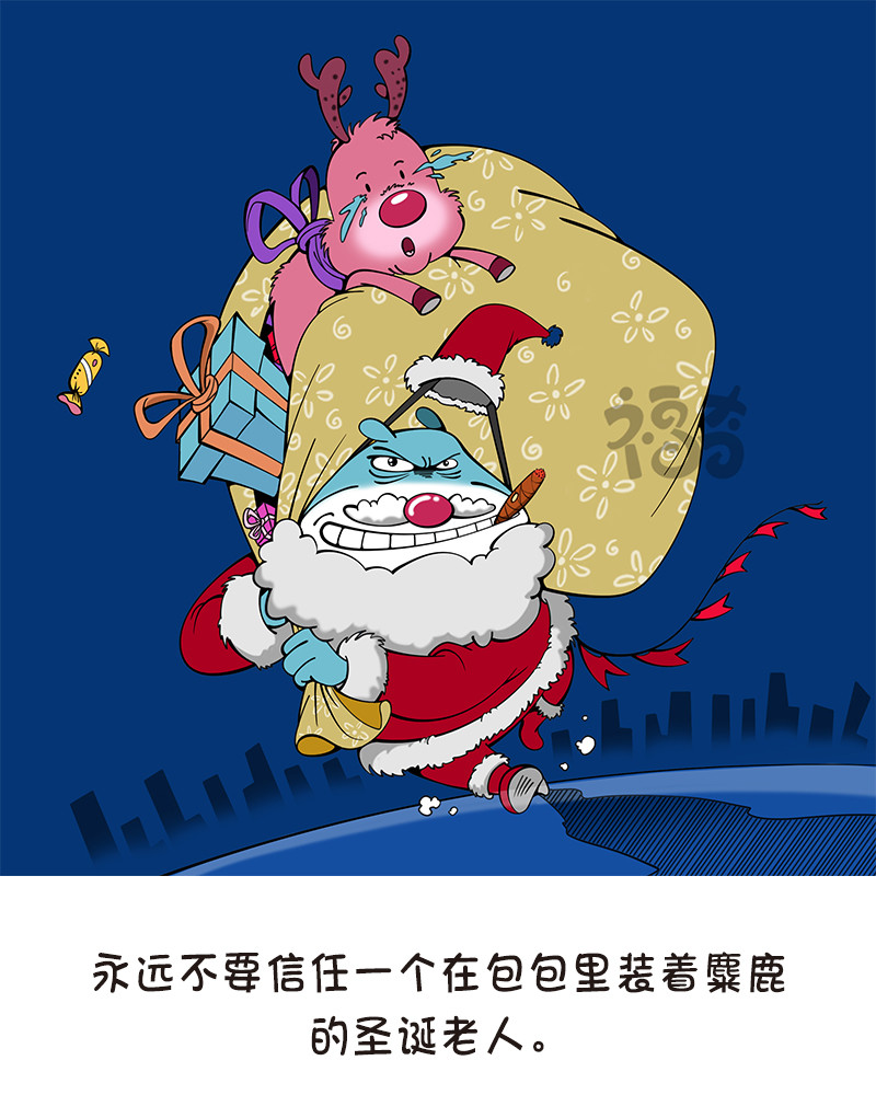 福奇 第1页