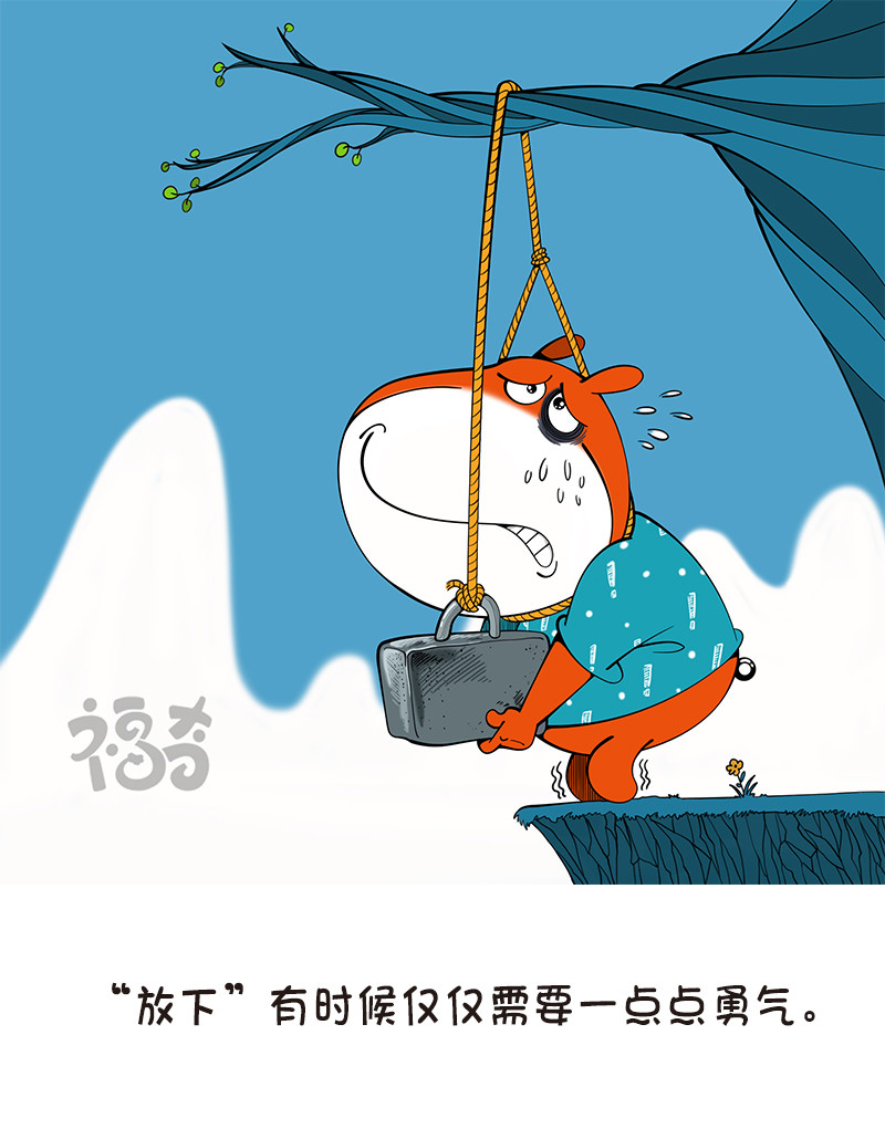福奇 第2页