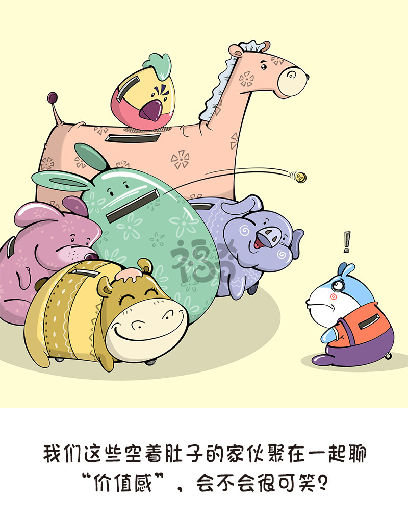 福奇 福奇2020-001 第18页
