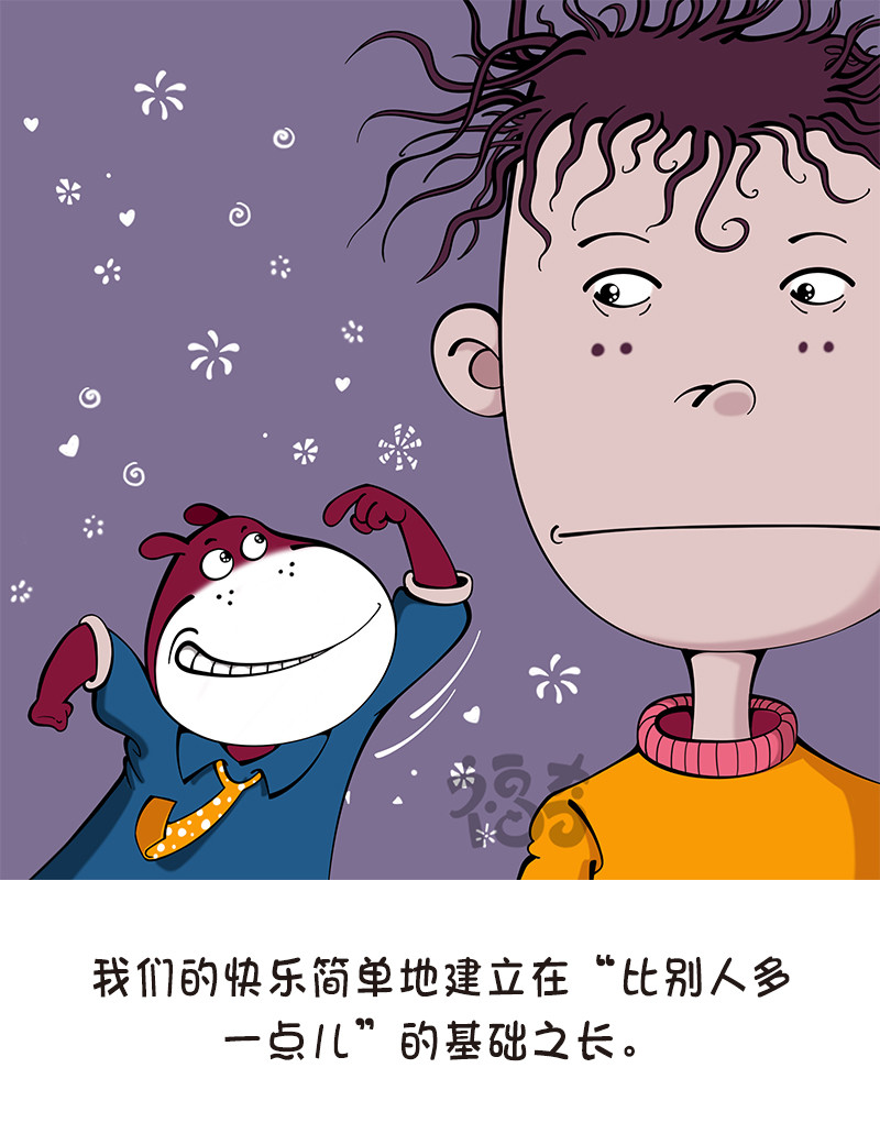 福奇 第3页