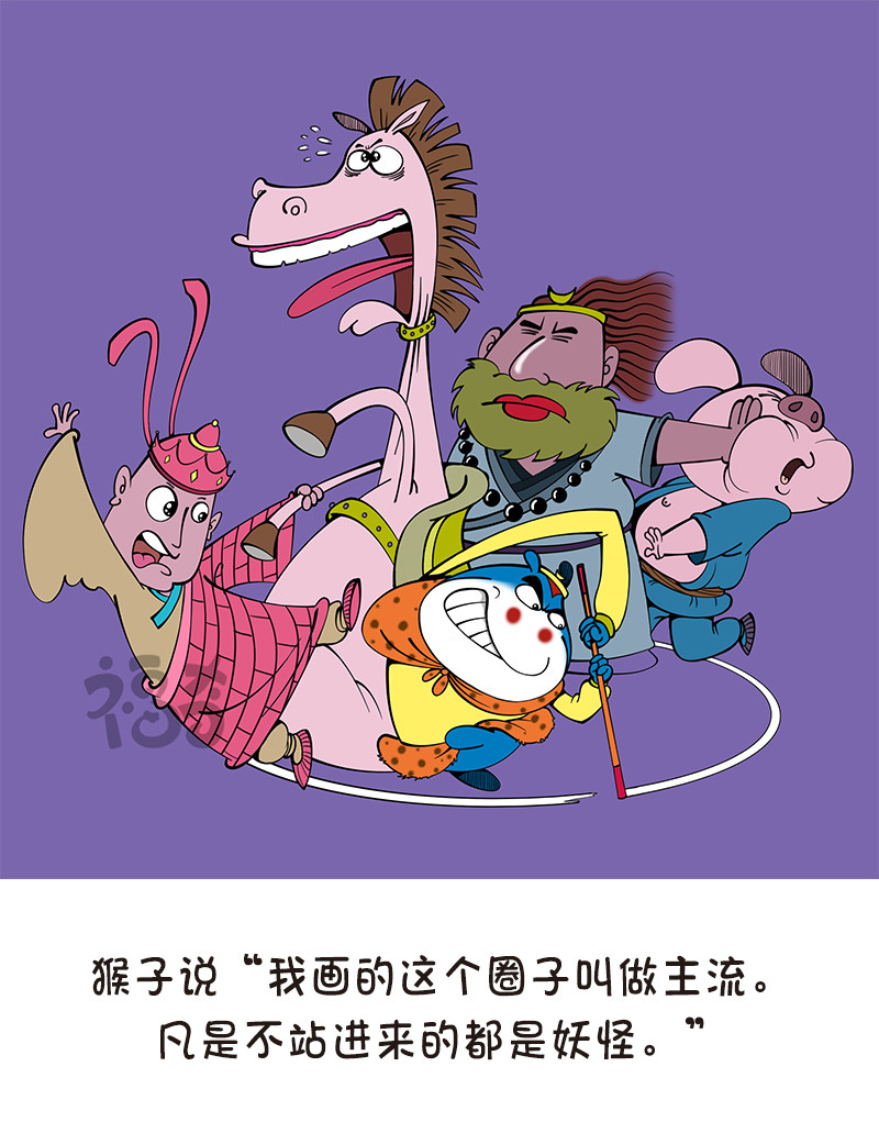 福奇 第4页