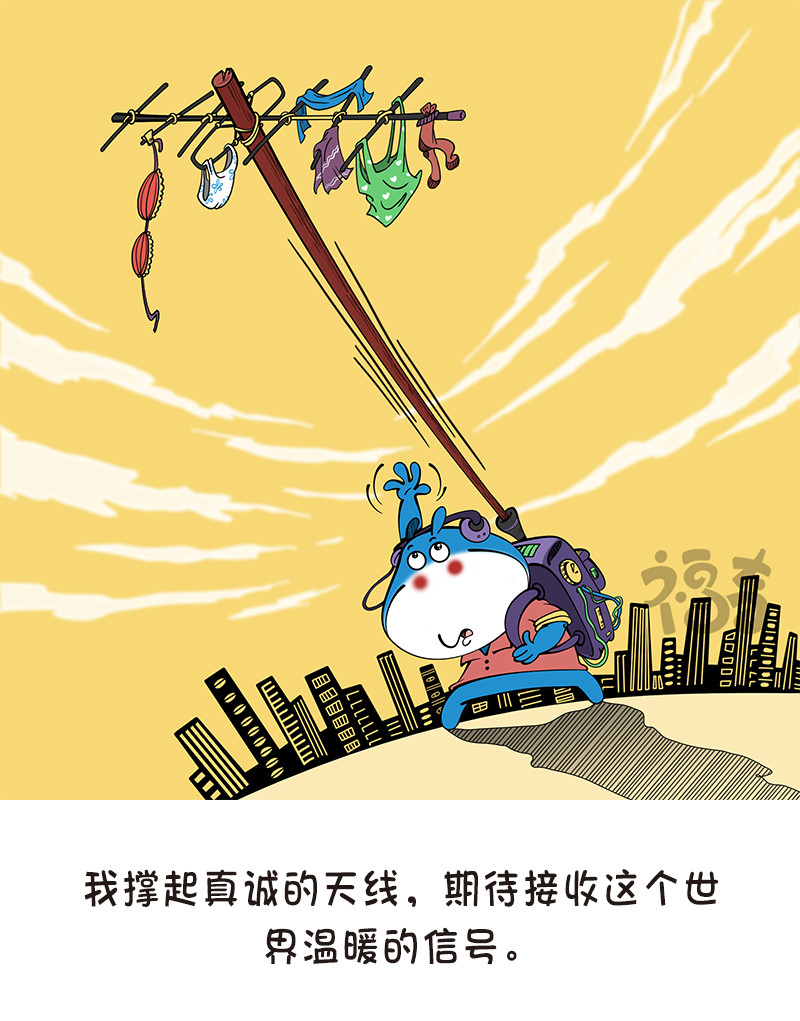 福奇 第5页