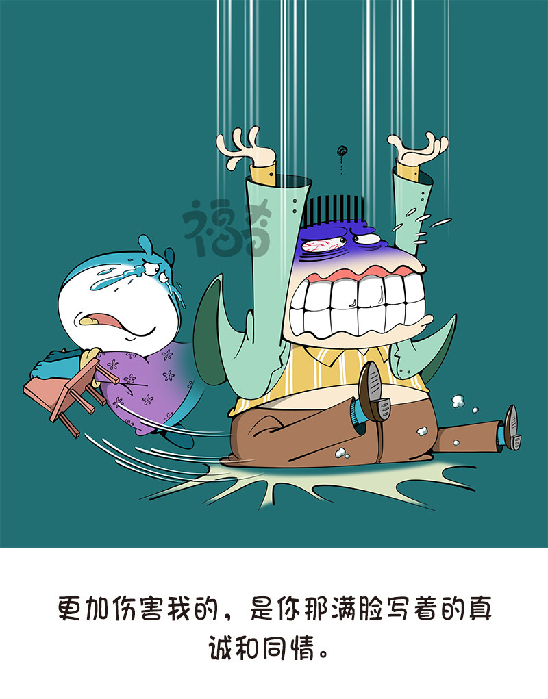 福奇 第7页