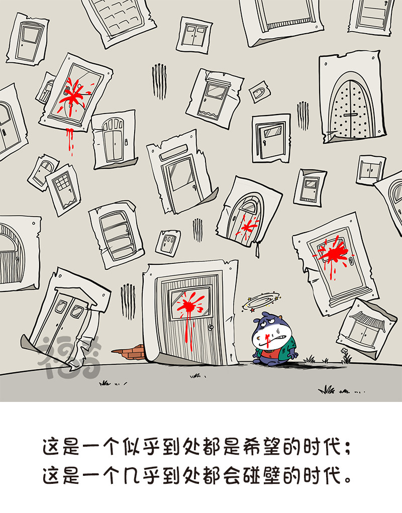 福奇 第8页