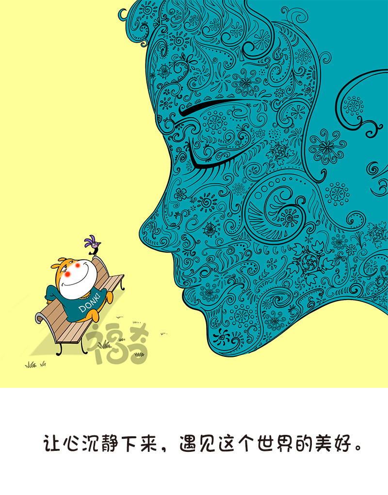 福奇 福奇2020-001 第9页