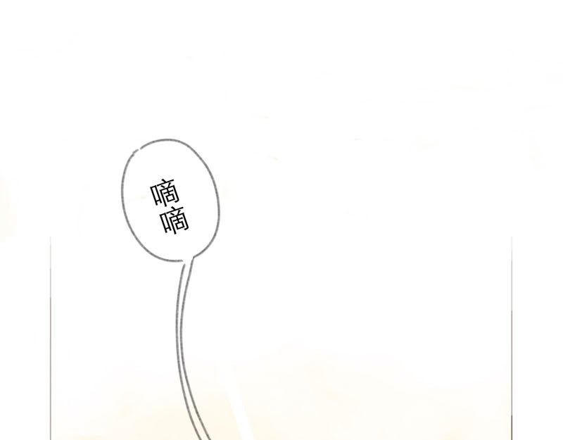 双向 遗失的梦想 第27页