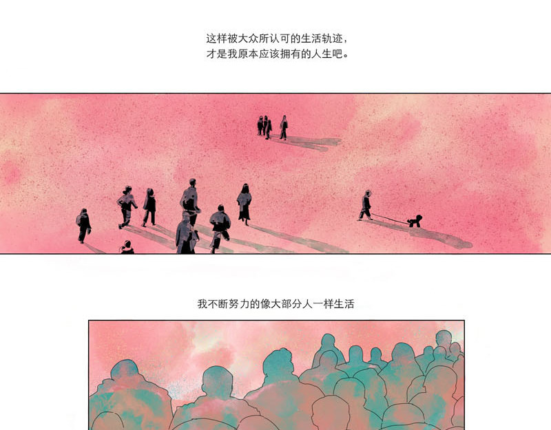 双向 第7页