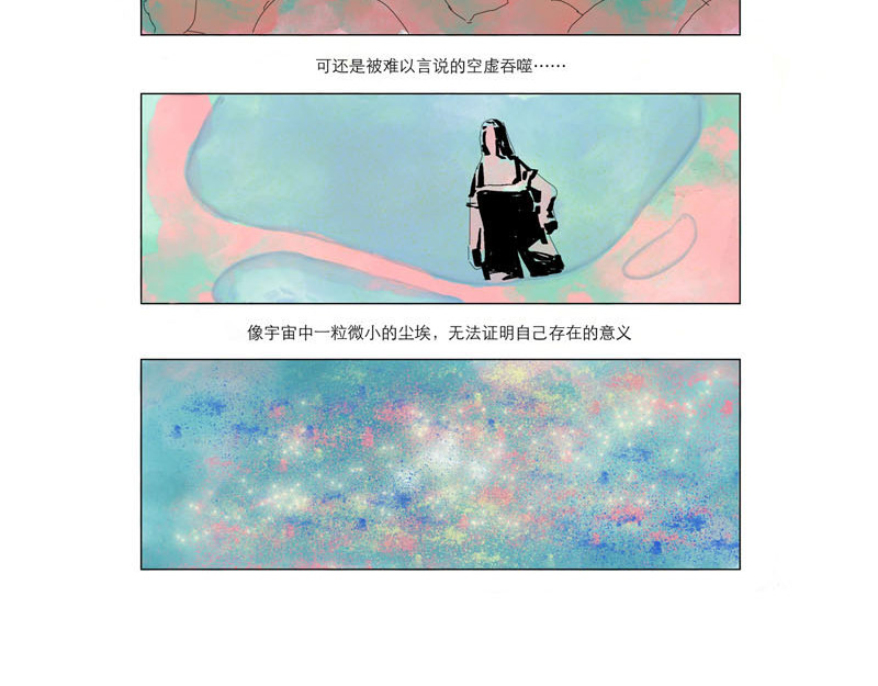 双向 第8页