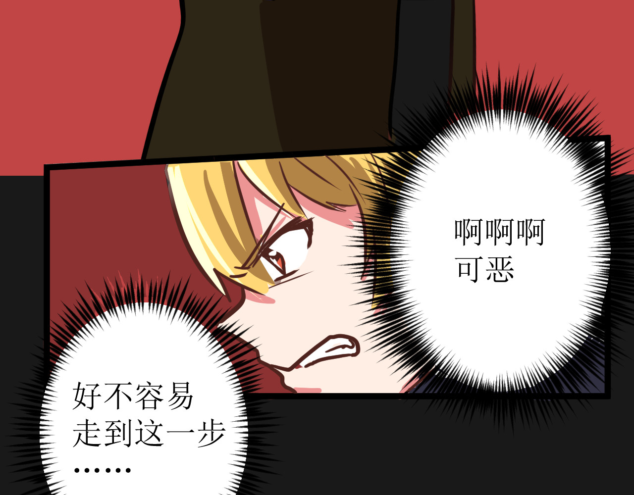 SHOOT ME IF YOU CAN WOLF 第103页