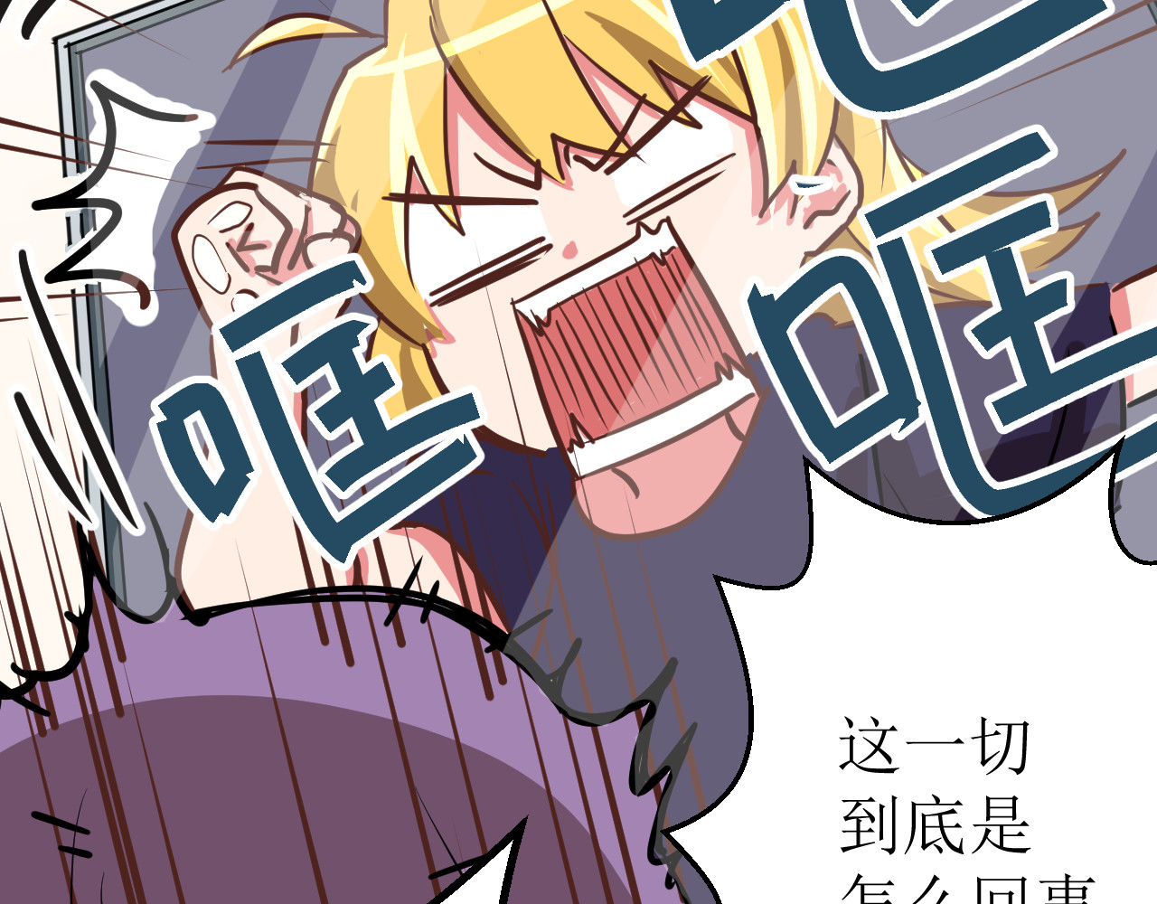 SHOOT ME IF YOU CAN WOLF 第121页