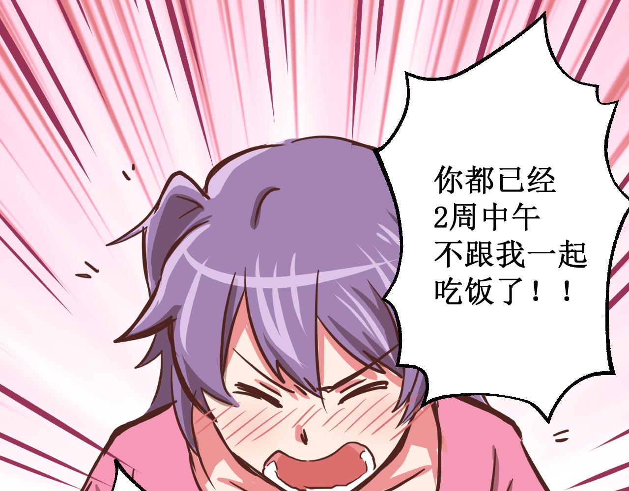 SHOOT ME IF YOU CAN WOLF 第128页