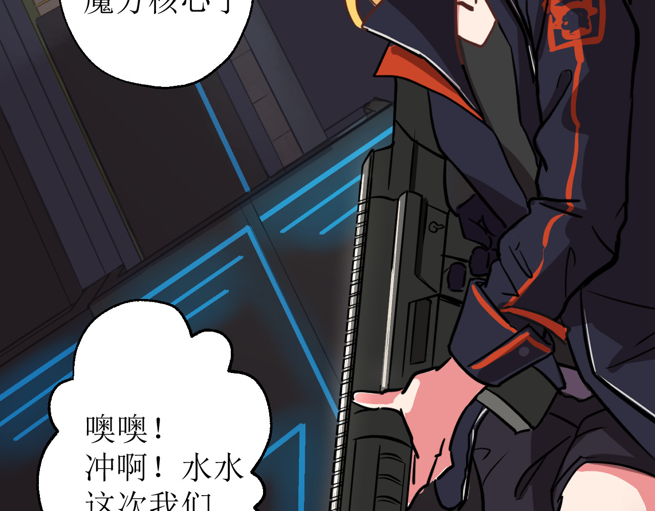 SHOOT ME IF YOU CAN 第3页