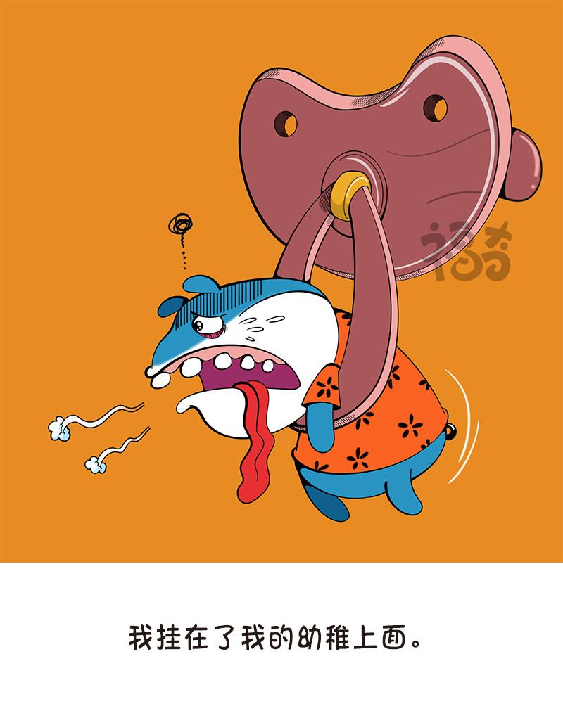 福奇 福奇2020-002 第3页
