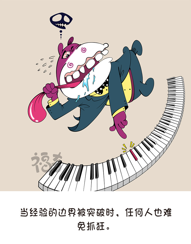 福奇 福奇2020-002 第4页
