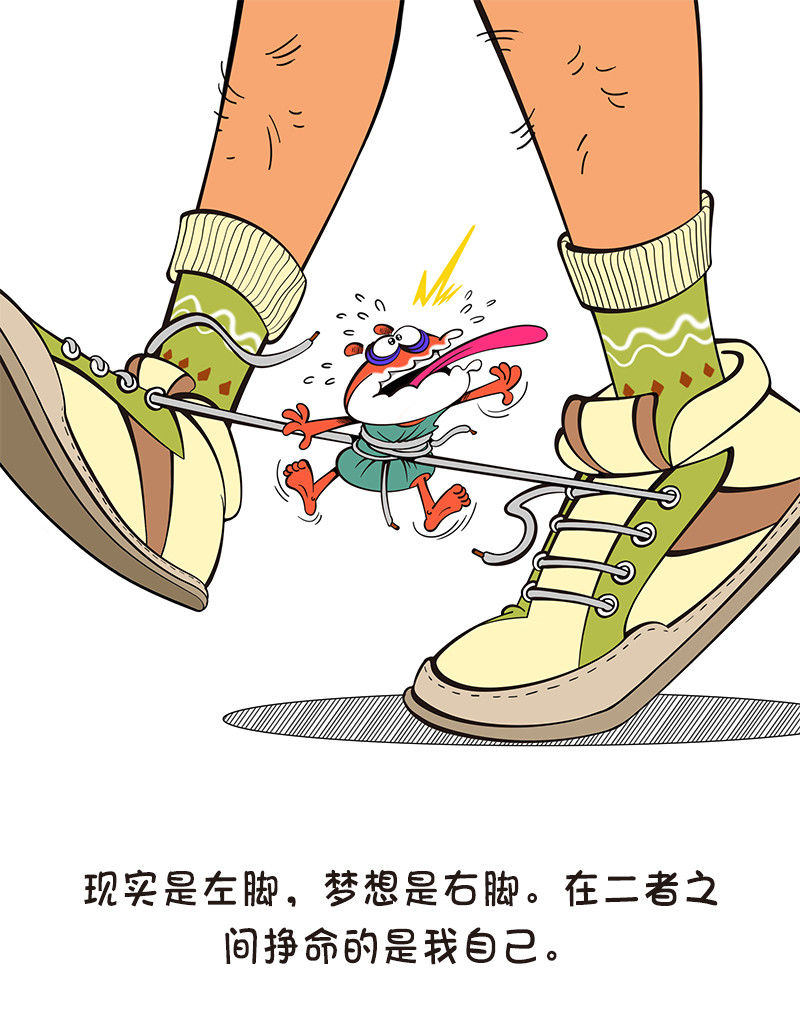 福奇 福奇2020-002 第5页