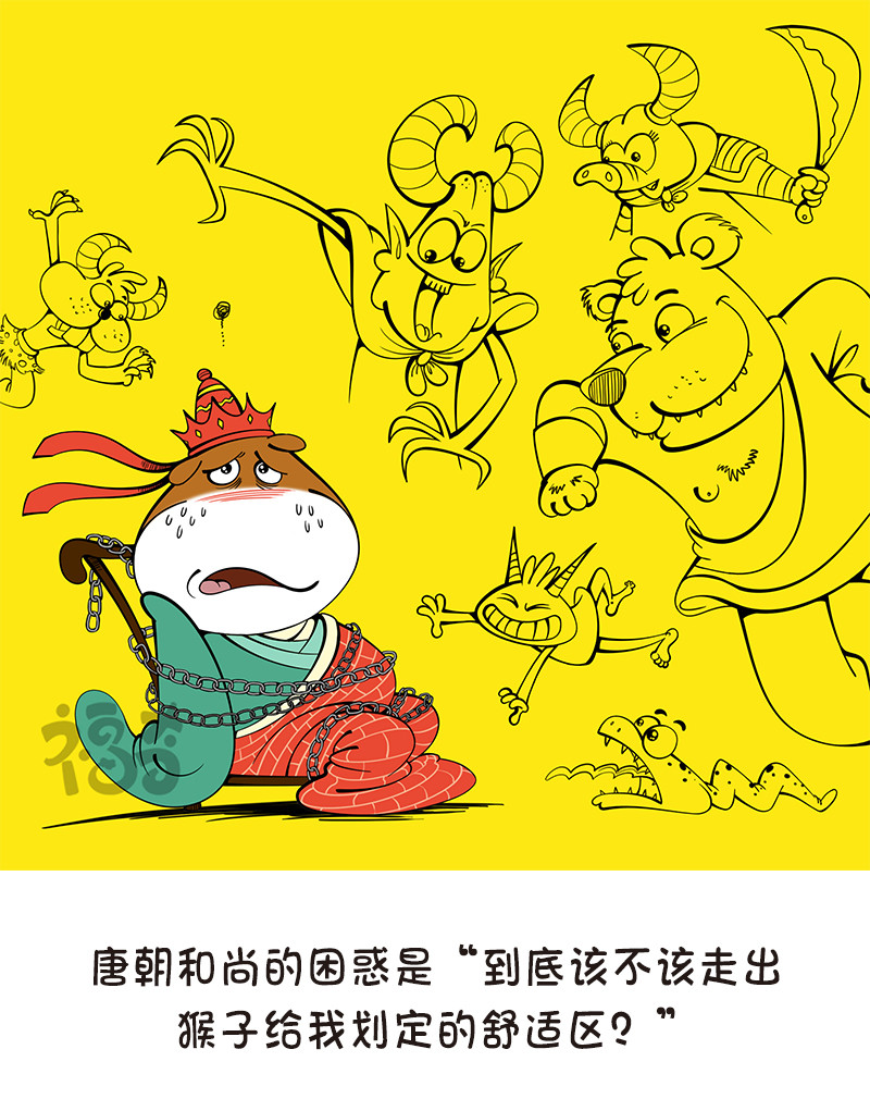福奇 福奇2020-002 第6页