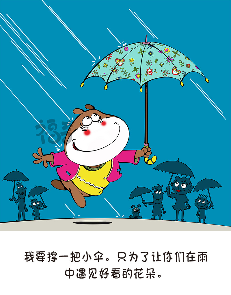 福奇 福奇2020-002 第7页