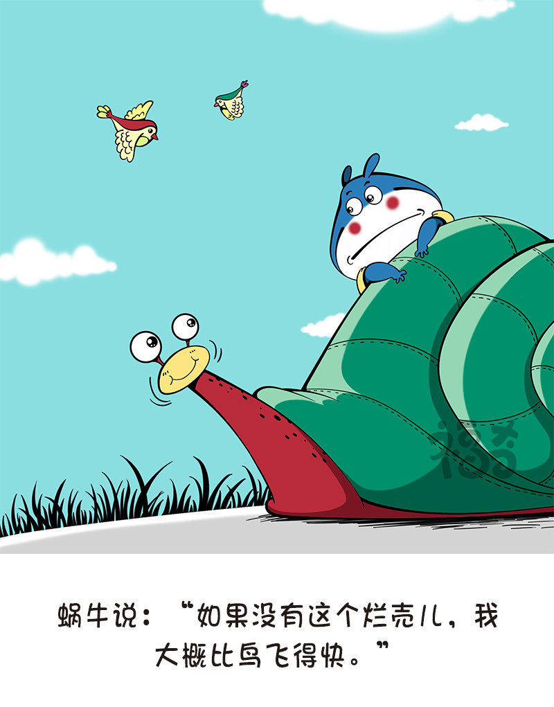 福奇 福奇2020-002 第9页
